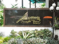 Poowadee Resort - Accommodation