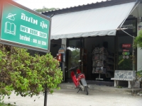 Info Book Shop - Shops