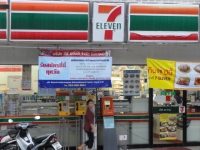 7eleven 2 - Shops