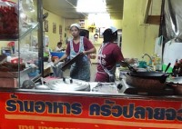 Translate Thai 2 - Restaurants