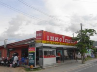 Betong Pohchana - Restaurants