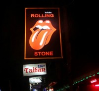 Rolling Stone Bar - Entertainment