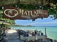 Matlang Restaurant (Resort) - Restaurants