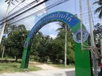 Baantai Municipality Office - Public Services