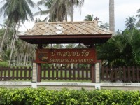 Samui Bliss House - Accommodation