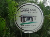 Laem Sor Village - Accommodation