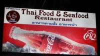 Thai Food and Seafood Restaurant - Restaurants