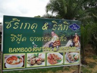 Bamboo Rafting & Seafood - Restaurants